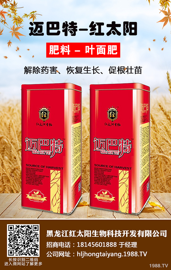 鉀肥價格是漲是跌？2019-12-21國內(nèi)最新鉀肥價格走勢分析