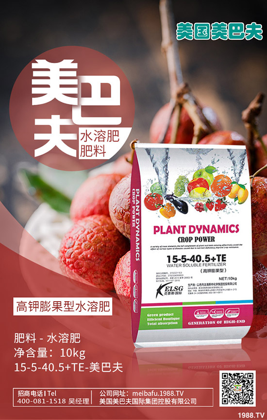     2020元旦將至！磷銨冬儲不給力！最新一銨行情報價！