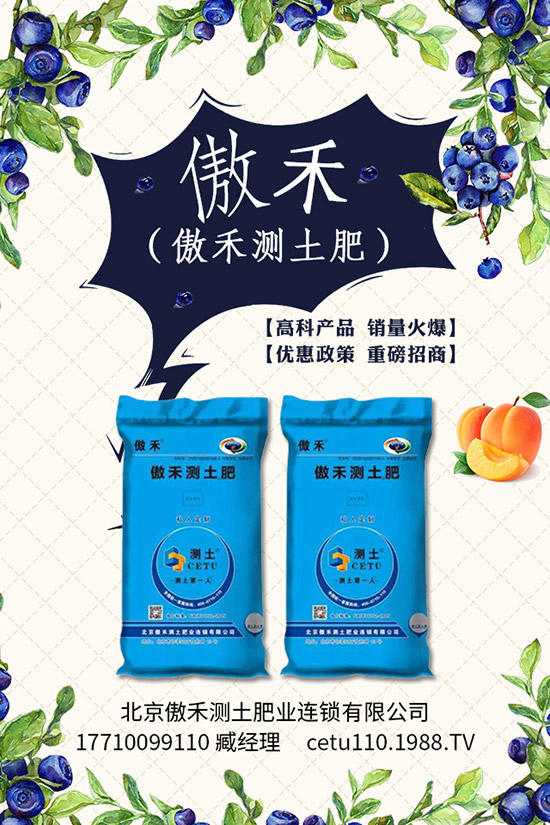     2020年1月價(jià)格是否回溫？最新國際國內(nèi)鉀肥資訊一覽！