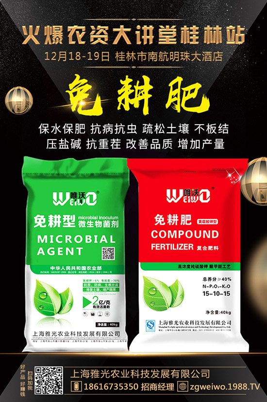     2020年1月磷肥市場(chǎng)何去何從？最新磷酸行情走勢(shì)預(yù)測(cè)！