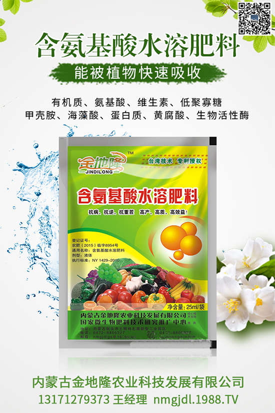 ľ���˶����Xһ����2020ľ���˷Nֲǰ������������Nֲ���g(sh��)��