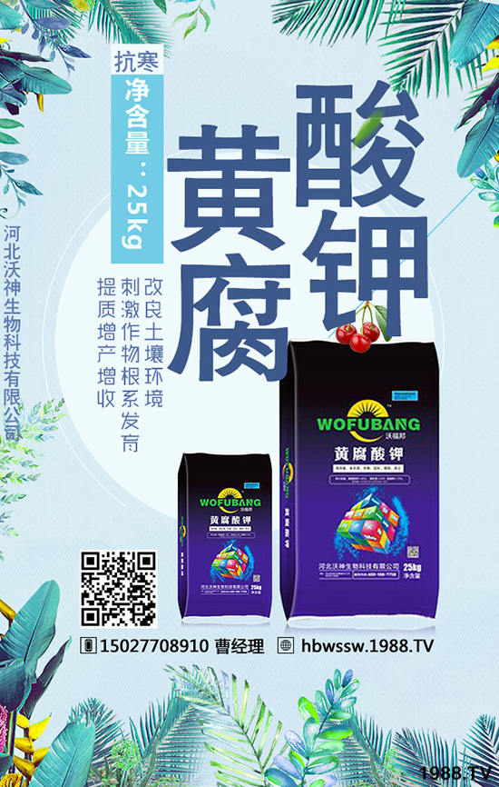 大家清楚肥效的保質(zhì)期嗎？不清楚的點(diǎn)進(jìn)來！增產(chǎn)有！