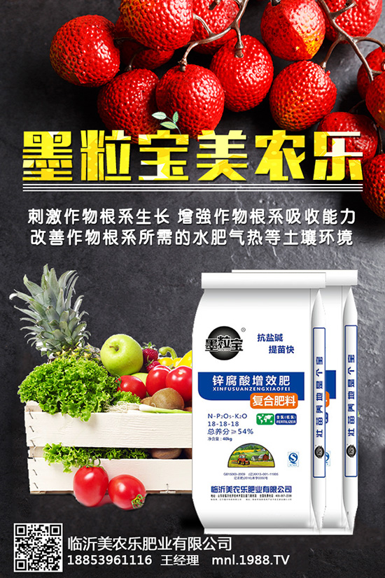 肥料中的“乞兒”，人見人嫌，它養(yǎng)花很合適您知道嗎？