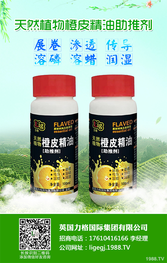     飛蛾和其他有翅昆蟲，尤其是它們的幼蟲，會成為讓農(nóng)民的問題，常常會對農(nóng)作物造成重大損害。農(nóng)藥有助于緩解這個問題，但一直以來也受到了強烈的批評。信息素是一種可持續(xù)的替代品，但其價格昂貴。現(xiàn)在有一種新的制造技術(shù)，可降低信息素的成本，使其具有競爭力。在歐盟OLEFINE項目中，德國弗勞恩霍夫建筑物理研究所（FraunhoferIBP）的研究人員正致力于該技術(shù)的可持續(xù)性研究和生命周期評估。