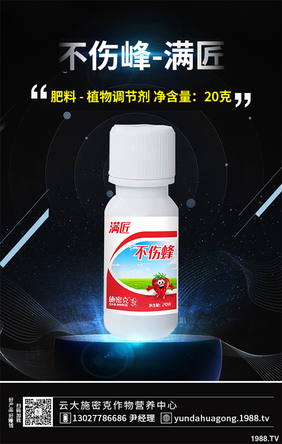 談新煙堿殺蟲劑色變？No! 研究發(fā)現(xiàn)噻蟲啉的使用對大黃蜂有益