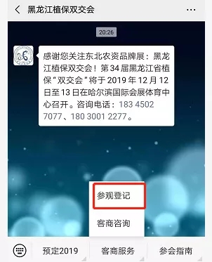 ��34�ú�����ֲ����(hu��)