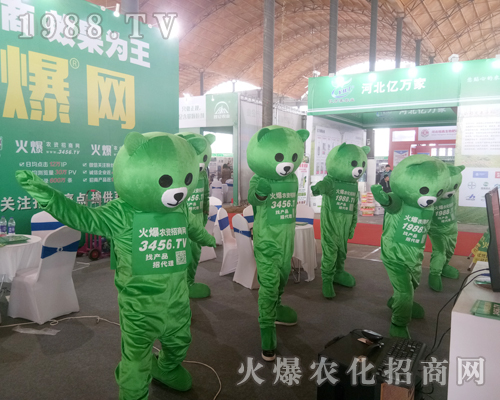     ��2019��30�úӱ�ֲ�����ו�(hu��)���r(n��ng)�����̾W(w��ng)�÷���(w��)����־�ڄ�(chu��ng)�ѿ�(j��)