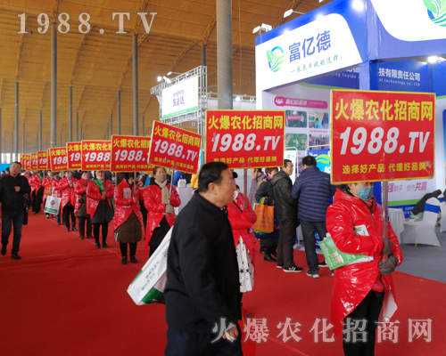     2019��30�úӱ�ֲ����(hu��)�ϻ��r(n��ng)�����̾W(w��ng)��(zh��n)ʿԏ�ƴ������