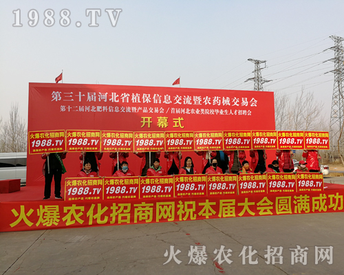     2019�ӱ�ֲ����(hu��)���r(n��ng)�����̾W(w��ng)�����������_�����̟o�ϵK��