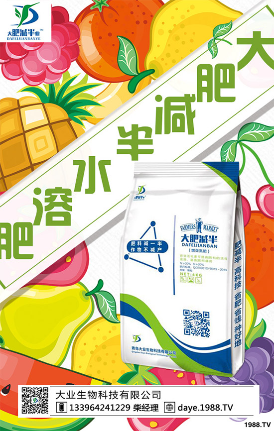     如果你有團隊，有資源，有市場，苦于沒有好產(chǎn)品！那么剛好，你缺的我們有！“肥減半”產(chǎn)品就是你理想的選擇！