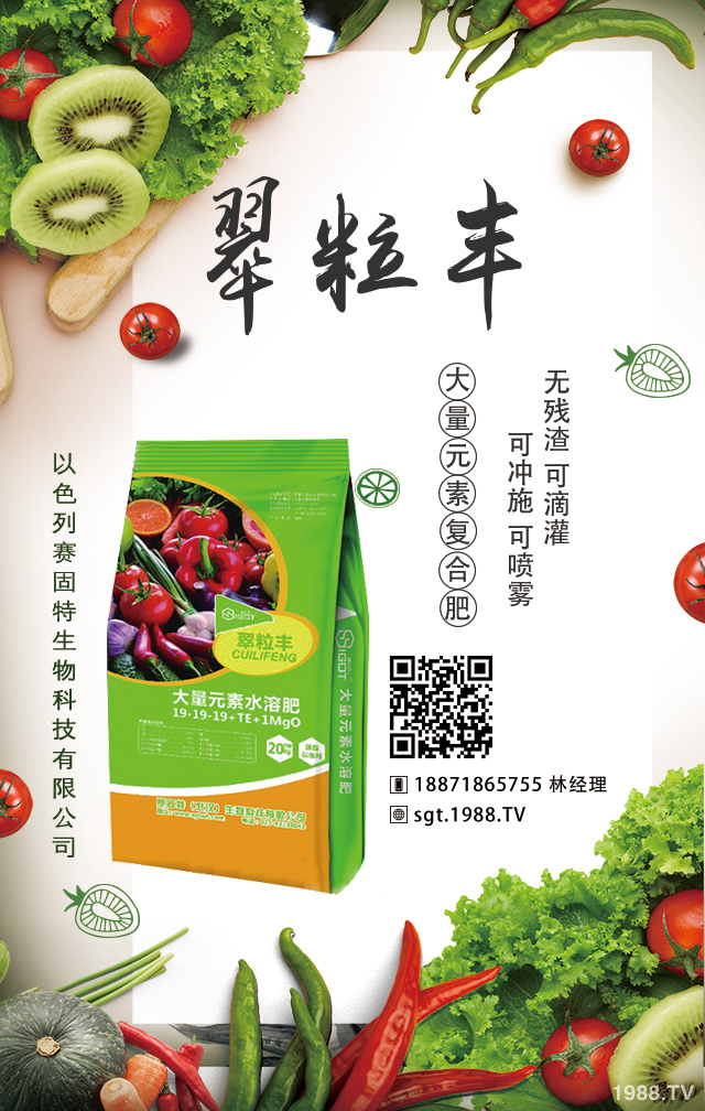 菜田養(yǎng)分缺乏不用急，這樣培肥才有效！