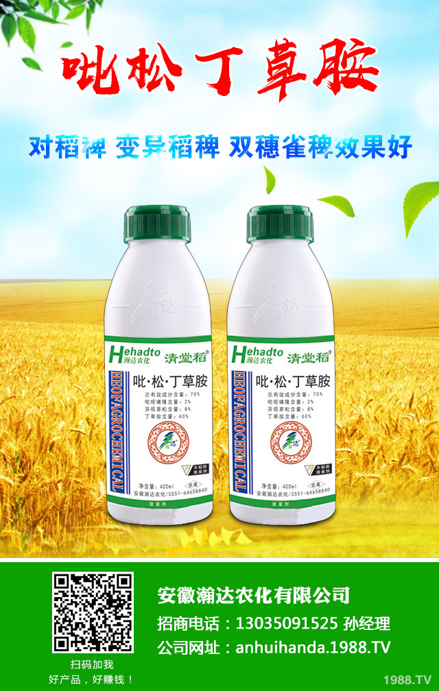 小麥除草劑怎么施用？小麥除草劑施用方法