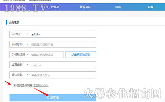 2019�����r(n��ng)�ߕ����I(y��)�^����Ո����