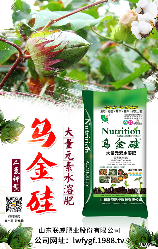     國慶節(jié)前！最新磷酸一銨價格行情走勢分析2019-9-27