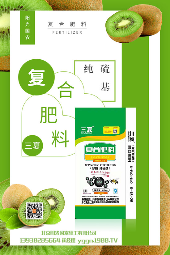     2019年10月1日今日最新鉀肥市場價格行情快訊