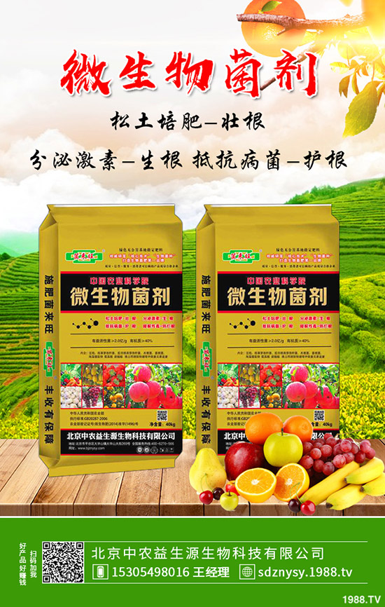     2019年10月第一周國(guó)內(nèi)硫酸鉀市場(chǎng)行情價(jià)格綜合評(píng)述