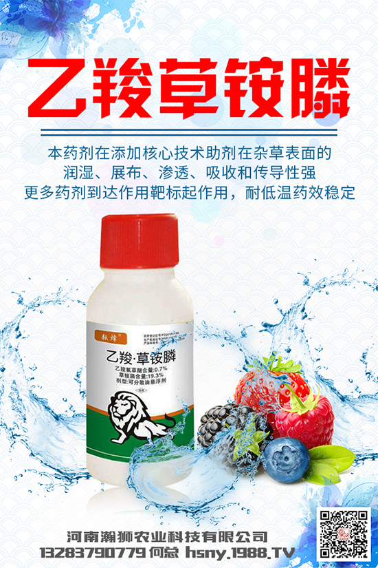 小麥除草劑價(jià)格