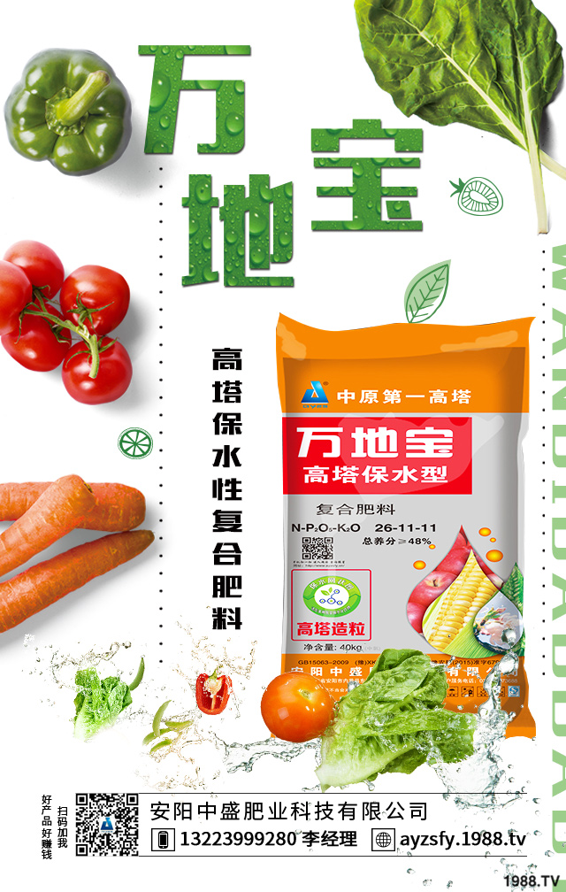 冬季油菜怎么防凍？冬季油菜防凍措施