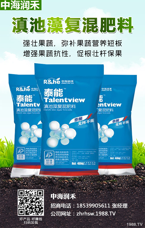 �޻���ô�Nֲ�a(ch��n)������������׌����޻����p�ɸ߮a(ch��n)