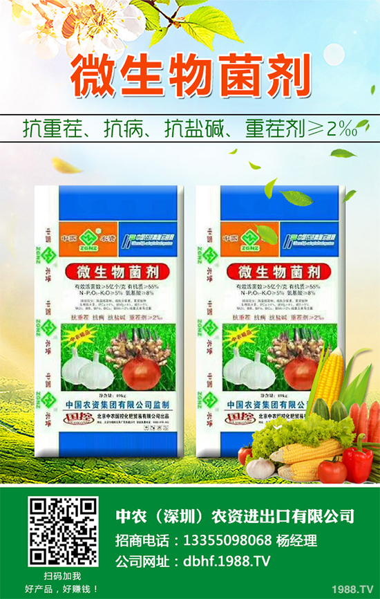 �޻���ô�Nֲ�a(ch��n)������������׌����޻����p�ɸ߮a(ch��n)