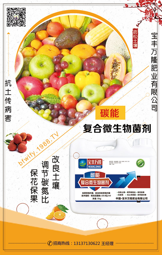 磷銨儲(chǔ)報(bào)價(jià)會(huì)如何變動(dòng)？國(guó)內(nèi)磷銨價(jià)格走勢(shì)及交易日評(píng)2020-1-18