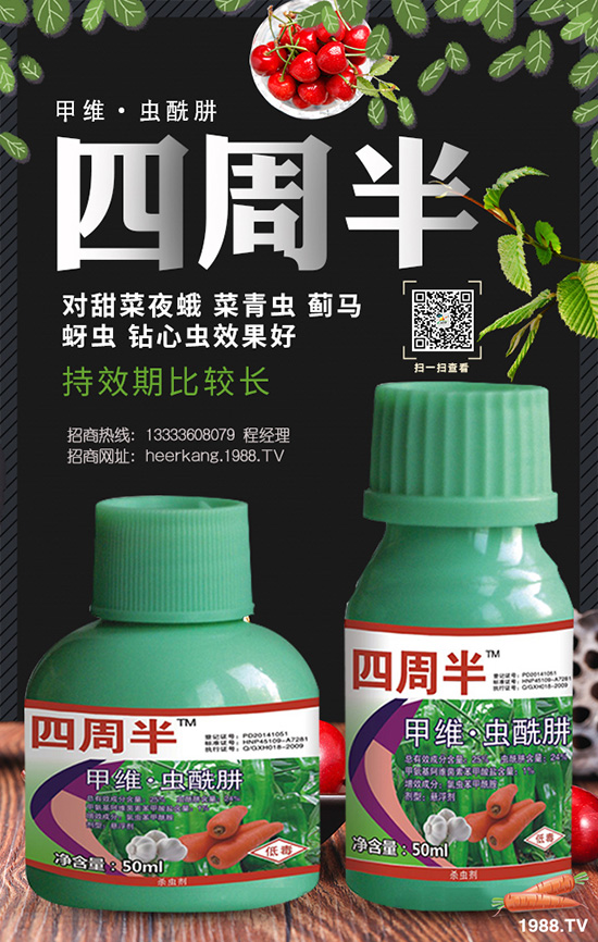 天牛幼蟲危害 天牛幼蟲防治方法