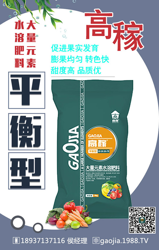 煙葉想多收、想高產(chǎn)！施肥技巧要抓牢！