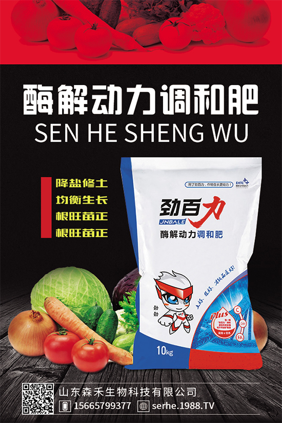 �Nֲ�㹽��ҪͶ��������㹽�Nֲ�ɱ���������