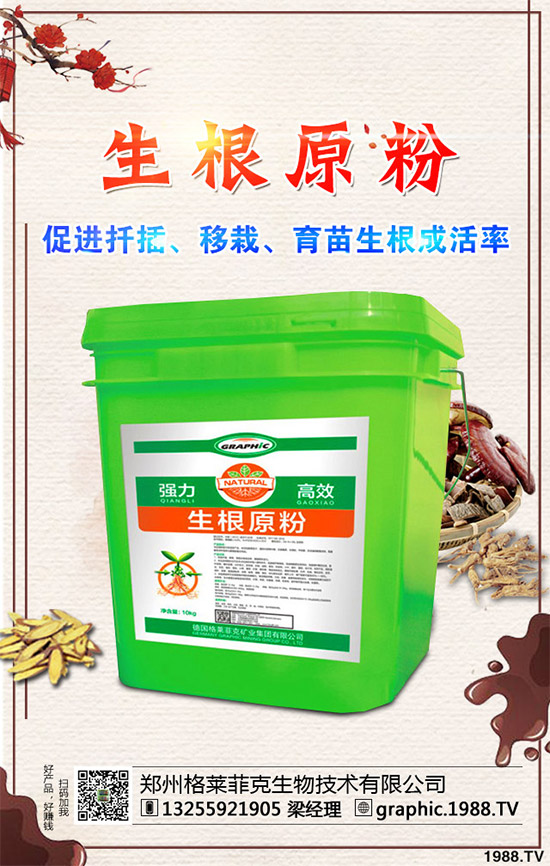 �������{(l��n)ԓ��ηNֲ�������{(l��n)�߮a(ch��n)�������g(sh��)