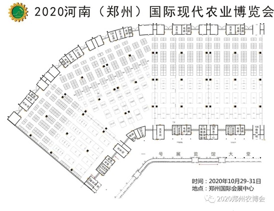 2020�����r(n��ng)����(hu��)