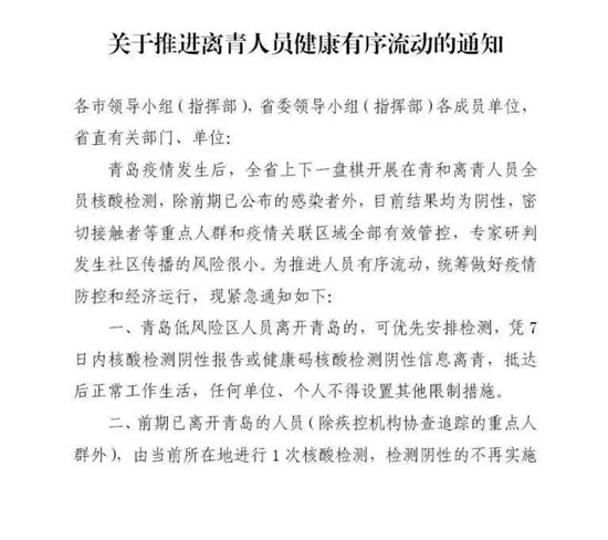 第27屆山東植保雙交會(huì)