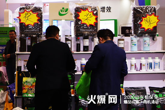    ɽ�|�Z�\������2020ɽ�|ֲ����(hu��)����ȫ��(ch��ng)��չλ̖(h��o)��C1T75!