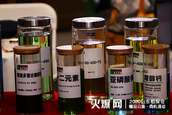    ɽ�|�Z�\������2020ɽ�|ֲ����(hu��)����ȫ��(ch��ng)��չλ̖(h��o)��C1T75!