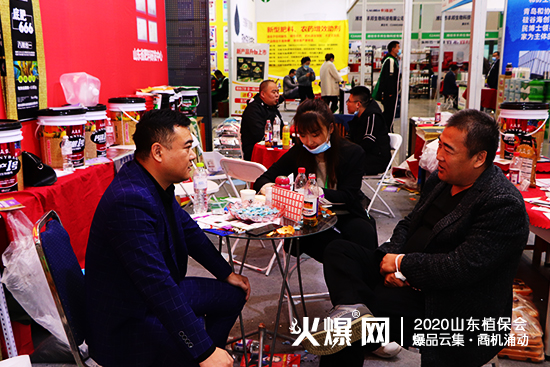 ��Ʒ�l(f��)���������̙C(j��)��2020ɽ�|ֲ����(hu��)�����v����չλ̖(h��o)��C2WT27��