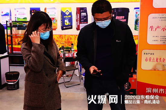 ��Ʒ�l(f��)���������̙C(j��)��2020ɽ�|ֲ����(hu��)�����v����չλ̖(h��o)��C2WT27��