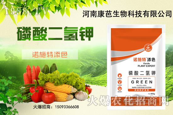 冬季作物抗寒，磷酸二氫鉀加上它，抗寒性提高8倍！