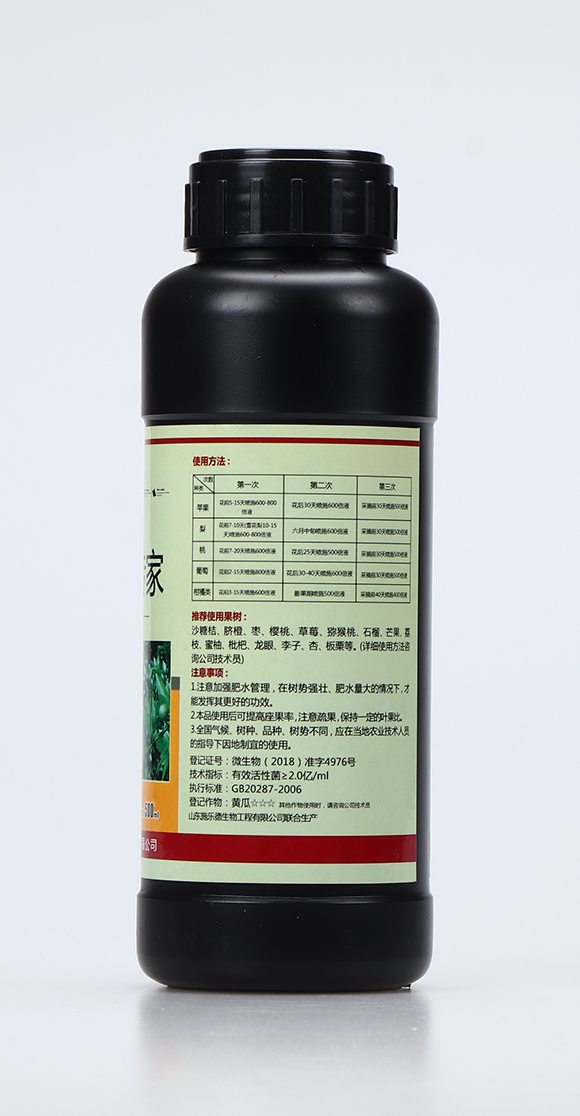 生物軟控促進劑3