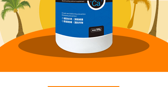 ����Ӣ���~���r(n��ng)�I(y��)�Ƽ����޹�˾_03