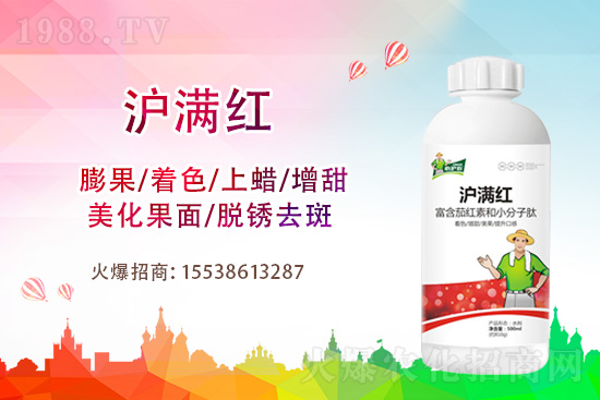 ���������ݮ��ɫ����ʲôԭ����������ʩ��ô����