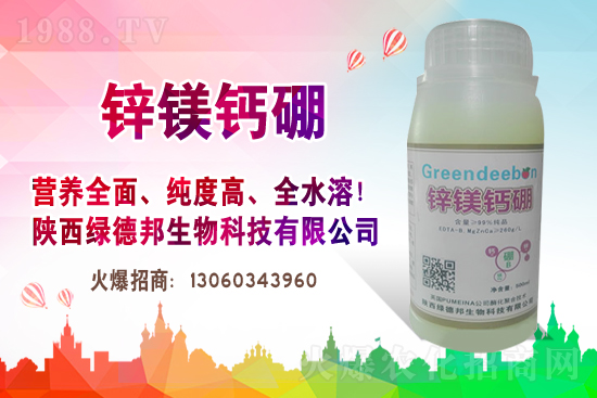 ����ُ�N�Շ��Ժ��D(zhu��n)��2020��11��25�վֲ������r(ji��)���(b��o)����