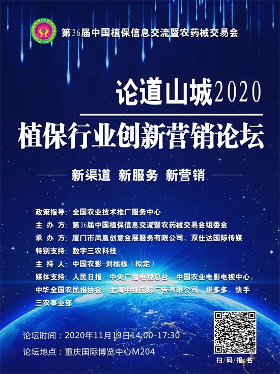 ΢�ňDƬ_20201107090216