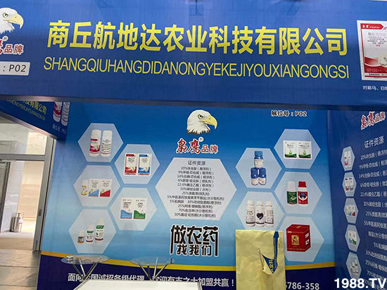 2020���Kֲ����(hu��)�������_(d��)�r(n��ng)�I(y��)�������࣬�@ϲ���������u(p��ng)�B�B��