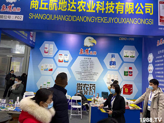 2020���Kֲ����(hu��)�������_(d��)�r(n��ng)�I(y��)�����������@ϲ���������u(p��ng)�B�B��