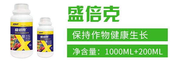 ͨ�üӏ�(qi��ng)��ֲ��I(y��ng)�B(y��ng)���L(zh��ng)���M(j��n)Һ-ʢ����-��ʢ���S_02