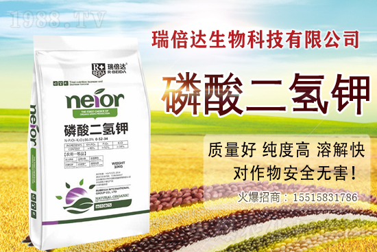 作物使用磷酸二氫鉀增產(chǎn)怎樣？磷酸二氫鉀的更佳搭檔有哪些(收藏版) 