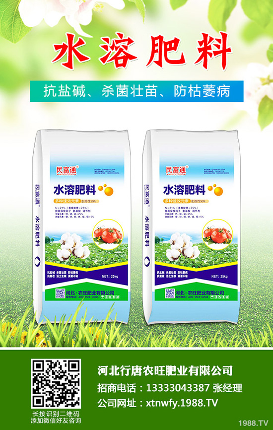 �����ηNֲ��ζ��a(ch��n)�������n�����������༼�g(sh��)��