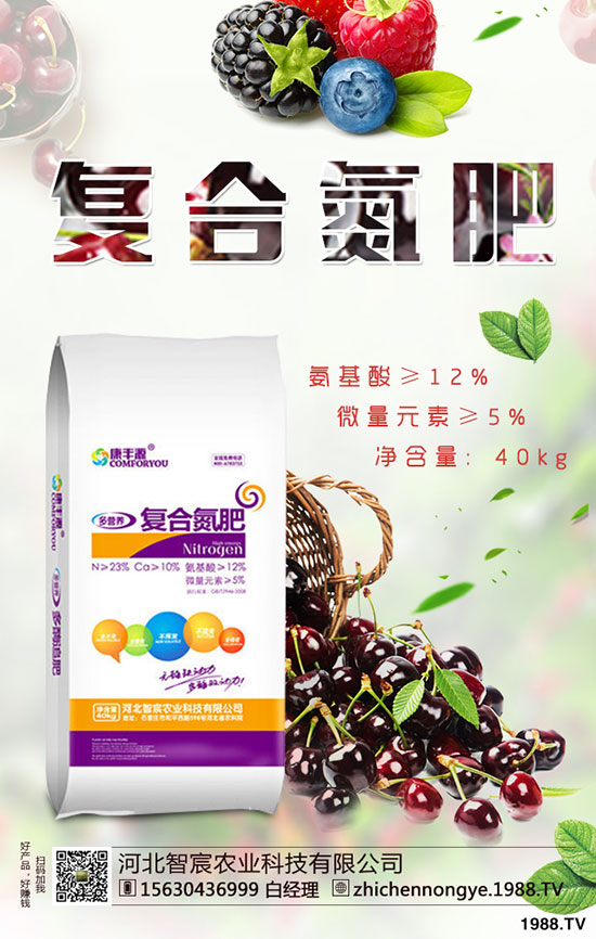 ��Ʒâ���Nֲ���ɣ�ʩ�ʺ��P(gu��n)�I��