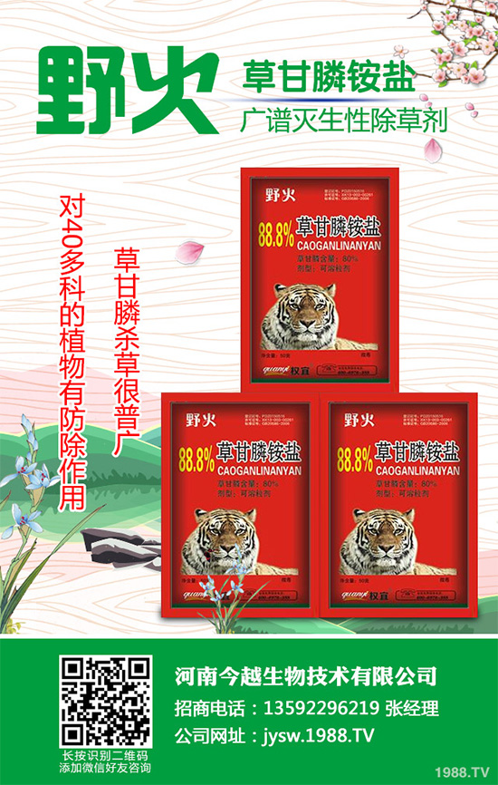     �ݸ�좰l(f��)�F(xi��n)��1972�����aƷ�l(f��)չ�v��48��֮���������Ч���V�V���Ͷ��������c�����V��������ȥ���r����Nֲ�s�ݣ����r�I(y��)���a���Nֲ���a����(w��n)���ṩ����Ҫ���ݸ�좲��H�M���˾޴󡢶��I��Ĝ��������������ܼ޽ӵ����ԷN���Ј��������һֱ���Է��x���Գ��݄��Ј����ɽ�Щ������ݸ�좱����Ϻ��[��ġ��°����L���������R�s�ݿ��Եľ��B(t��i)���F(xi��n)��ƣ�B(t��i)�M�@�������f���ݸ�좕�����ꖹ����L���̵�ֲ��֮·��