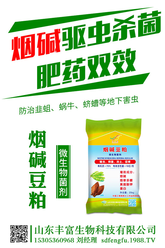     磷肥成交量一般！2020-4-18最新磷酸一銨二銨價格走勢分析！