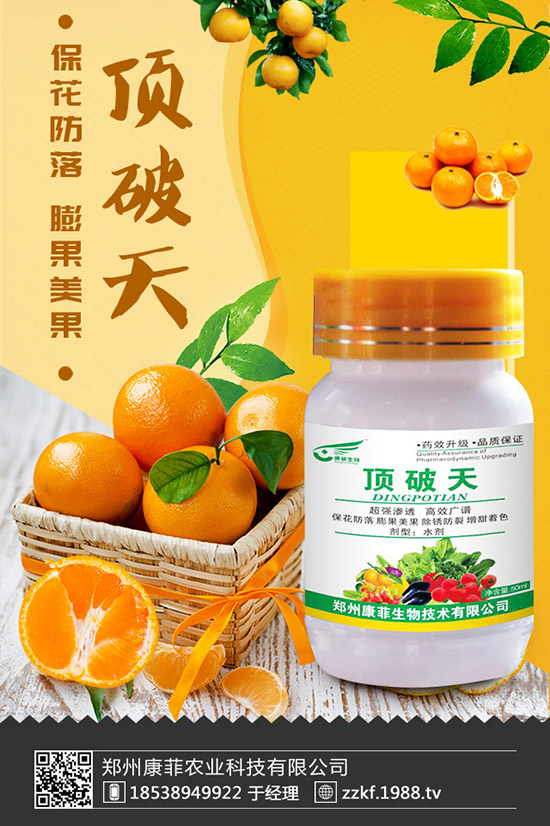 �˶�����ʩ�ʲ��ܸ߮a(ch��n)���˶�������c(di��n)�cʩ�ʼ��g(sh��)��